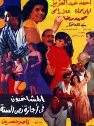 أسرة عمر خورشيد تستقبل العزاء فيه بعد 40 عاما… Ø¥ÙŠÙ‡Ø§Ø¨ Ø®ÙˆØ±Ø´ÙŠØ¯ ïº—ï»¤ïºœï»´ï»ž ÙÙŠÙ„Ù…ÙˆØ¬Ø±Ø§ÙÙŠØ§ ØµÙˆØ± ÙÙŠØ¯ÙŠÙˆ
