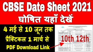 Cbse board class 10th and 12th tentative date sheet for practicals released. Cbse Board Date Sheet 2021 Cbse Board Time Table 2021 Cbse Date Sheet 2021 Class 10 And Class 12 Youtube