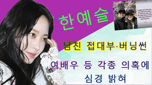 살기 힘드네라고 유튜버 김용호에게 연락을 달라고 하며 영상을 마무리했다. 21jiezipgl2i M