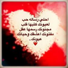 وكأنني املك الدنيا حين امسك بيدك. ØµÙˆØ± Ù…ÙƒØªÙˆØ¨ Ø¹Ù„ÙŠÙ‡Ø§ Ø¹Ù† Ø¹ÙŠØ¯ Ø§Ù„Ø­Ø¨ Ù¢Ù Ù¢Ù  Ø³Ø¤Ø§Ù„ ÙˆØ¬ÙˆØ§Ø¨
