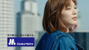 Osaka Metro 新しいことが生まれる街篇 本田翼