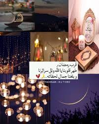 k lovephooto on instagram شكرا لكل روح مرت من هناء وتركت اثرا كومنت او تعليق مساء الخ in 2021 ramadan kareem decoration ramadan kareem pictures ramadan poster