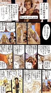 からお negies32 さんの漫画 202作目 ツイコミ 仮 サンジ イラスト onepiece イラスト 漫画