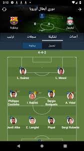 كوره تايم / koora time. Ø±ÙŠØ§Ø¶Ø© 360 ÙƒÙˆØ±Ø© For Android Apk Download