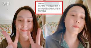 Fàn) is a chinese family name. èèèäº èç'çªééigçè¨åè½å¦èªèªå·±èº²èµ·ä¾ 20200619 Showbiz æå ±olç¶²