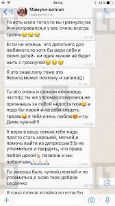 Бузова рассталась с давой после свадьбы на мальдивах. Hakery Vykrali Lichnuyu Perepisku I Intimnye Foto Olgi Buzovoj Chto Imenno Popalo V Set I Pochemu Nekotorye Schitayut Eto Chernym Samopiarom