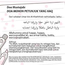 ♥●♥ maksud nama islam ♥●♥. 16 Doa Ideas Doa Islamic Quotes Doa Islam