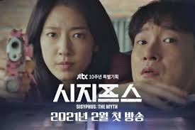 Published in the same year as camus's similar novel l'etranger (the stranger). Fakta Kdrama Sisyphus The Myth