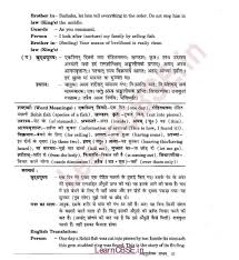 Pin By Ncert Solutions On Cbse Tuts Chapter Solutions Class