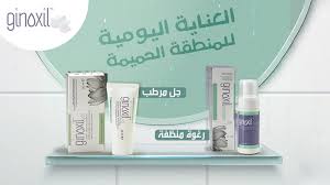 Maybe you would like to learn more about one of these? Ginoxil Ginoxil Twitter