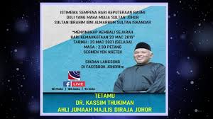 Maybe you would like to learn more about one of these? Johorfm Istimewa Sempena Hari Keputeraan Rasmi Duli Yang Maha Mulia Sultan Johor Sultan Ibrahim Ibni Almarhum Sultan Iskandar Facebook