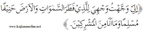 Doa iftitah sunnah dilaksanakan setelah takbiratul ihram dan sebelum membaca ta'awudz di dalam setiap shalat selain shalat jenazah. Bacaan Doa Iftitah Dalam Sholat Lengkap Dengan Arab Latin Dan Artinya