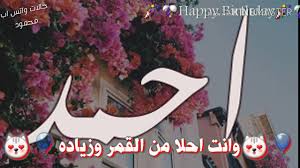 Maybe you would like to learn more about one of these? Ø§Ø³ÙƒØ±ÙŠÙ†Ø§Øª ÙˆØ§ØªØ³ Ø¹ÙŠØ¯ Ù…ÙŠÙ„Ø§Ø¯ Ø­Ù„Ø§Øª ÙˆØ§ØªØ³ Ø§Ø¨ Ø¹ÙŠØ¯ Ù…ÙŠÙ„Ø§Ø¯ Ø§Ù…ÙŠ Ø§Ù„ØºØ§Ù„ÙŠÙ‡ Youtube ØµÙˆØ± Ø³ÙŠØ±Ø§Ù…ÙŠÙƒ 2021 Ø§Ø­Ø¯Ø« ØµÙˆØ± Ø³ÙŠØ±Ø§Ù…ÙŠÙƒ Ø´Ù‚Ù‚ ÙˆÙÙ„Ù„ Eun Silverio