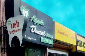 Thanks to apple dental care for giving me the confidence to smile again. Apple Dental Care Multi Speciality Clinic In Ramanathapuram Coimbatore Book Appointment View Fees Feedbacks Practo