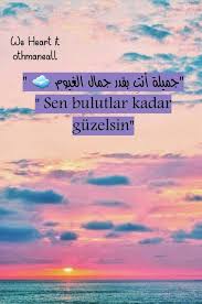 Image Result For اقتباسات عن الغيوم Quotations Poster Movie Posters