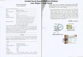 Perceraian adalah perkara halal tetapi. Contoh Surat Kuasa Tergugat Perceraian