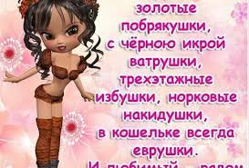 Для замеров будем использовать только младшую часть 64. 13 Fevralya Prazdniki Den Podrug Den Radio Nikita Pozharnik I Dr Prazdniki Segodnya Otkrytki S 13 02 Pozdravleniya V Kartinkah