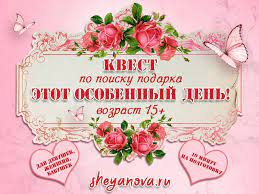 Сценарий юбилея женщины 50 лет. Прикольный, новое!