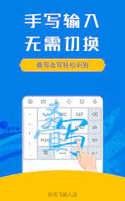 Thank you for downloading andromouse 8.0. Xunfeiè¼¸å…¥æ³•apk Lubos