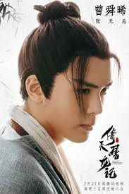 Tân Ỷ Thiên Đồ Long ký 2019: Khán giả dành lời khen ngợi cho diễn xuất của  Tăng Thuấn Hy