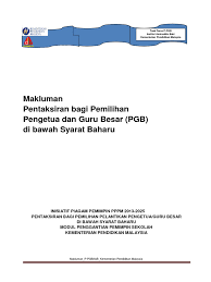 Dalam modul prototyping terdapat 3 kelemahan dari prototipe, bagaimana cara anda dalam mengantisipasinya. Modul Penggantian Pemimpin Sekolah