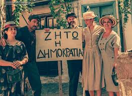 Η ζωή εν τάφω είναι το πρώτο μυθιστόρημα που έγραψε ο λογοτέχνης στράτης μυριβήλης, και ένα από τα πιο δημοφιλή και εμβληματικά μυθιστόρηματα της ελληνικής λογοτεχνίας του 20ού αιώνα. To Aristoyrghma Ths Neoellhnikhs Logotexnias Poy Erxetai Stis O8ones Mas Artigo
