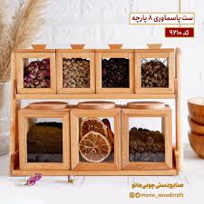 ست پاسماوری 8 پارچه با استند چوبی - فروشگاه مانو