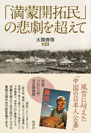 Image result for 批評社