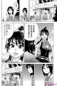 師走の翁] ピスはめ！ 下 [無修正][308P] - 第3页 | 177漫畫