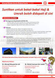 Fasiliti klinik pakar pergigian usim. Suntikan Untuk Bakal Bakal Haji Umrah Melaka Straits Medical Centre