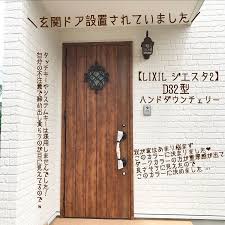 ᴹᴬᴵᴷᴬ さんはinstagramを利用しています july 5 thu いつもいいね コメント フォローありがとうございます とっても嬉しいです 昨日お家見に行ったら やっとˊ 玄関ドア付いてました 𓂃 我が家の 玄関ドアは 玄関