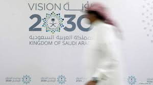 لا نقول إن البطالة قليلة الآن، لكن بوادر رؤية 2030 واضحة في توفير القوى العاملة السعودية. Ù…Ø¹Ø¶Ù„Ø© Ø§Ù„Ø³Ø¹ÙˆØ¯ÙŠØ© 2030 ØªÙ†ÙˆÙŠØ¹ Ø§Ù„Ø§Ù‚ØªØµØ§Ø¯ Ø£Ù…Ø§Ù… Ø¹Ù‚Ø¨Ø© Ø§Ù„Ø§Ø³ØªØ«Ù…Ø§Ø±Ø§Øª Ø§Ù„Ø£Ø¬Ù†Ø¨ÙŠØ© Ø§Ù„Ø­Ø±Ø©