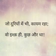 Epic Love Quotes In Hindi In 2020 Zindagi Quotes Gulzar Quotes Love Quotes In Hindi