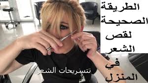 ما هي الحالات الخاصة التي يجب مراعاتها عند حل المعادلات؟ Ø§Ù„Ø·Ø±ÙŠÙ‚Ø© Ø§Ù„ØµØ­ÙŠØ­Ø© Ù„Ù‚Øµ Ø§Ù„Ø´Ø¹Ø± ÙÙŠ Ø§Ù„Ù…Ù†Ø²Ù„ Ø¨Ø·Ø±ÙŠÙ‚Ø© Ø§Ù„Ù…Ø­ØªØ±ÙÙŠÙ† ÙƒÙŠÙÙŠØ© Ù‚Øµ Ø§Ù„Ø´Ø¹Ø± T Shirts For Women Women Women S Top