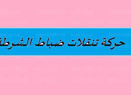 يعمل على اذابة الاملاح بالتربه ليمتصها النبات. Dgimtyrw7yvilm