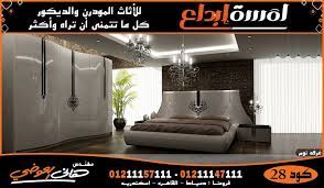 اثاث مودرن bathroom