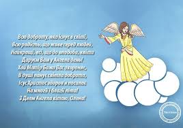 We would like to show you a description here but the site won't allow us. Den Angela Eleny Kak Dushevno Pozdravit S Prazdnikom