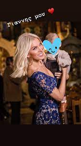 Η κατερίνα καινούργιου εισήχθη στο νοσοκομείο εσπευσμένα σήμερα, παρασκευή, 25 ιουνίου και δημοσίευσε την πρώτη φωτογραφία από το κρεβάτι του πόνου! Ti Forese H Katerina Kainoyrgioy Gia Na Ginei Nona Joytv