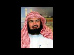 Juz Amma By Sheikh Abdur Rahman As Sudais Youtube