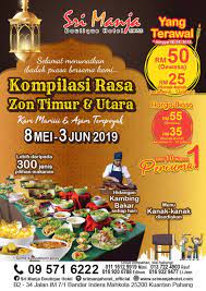 Promotion is valid from 6 to 31 may 2019. Ramadhan Buffet Sri Manja 2019 Sri Manja Boutique Hotel Facebook