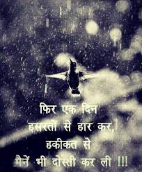 Pin On Marathi Quotes