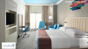 فندق بارك إن باي راديسون مكة النسيم مكة المكرمة الحجز والمعلومات مسافر ويب Youtube