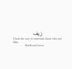 Pin By Sexpistol Sara On Islam 2 Quotes Deep Quotations Islamic Quotes