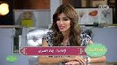 وليام شكسبير يتلقى جرعة لقاح ضد مرض كورونا. Ù…Ø¶Ø§Ø¹ÙØ§Øª Ù…Ø¤Ø³ÙØ© Ø³Ø¨Ø¨ ØªØ¯Ù‡ÙˆØ± Ø§Ù„Ø­Ø§Ù„Ø© Ø§Ù„ØµØ­ÙŠØ© Ù„Ù„Ø¥Ø¹Ù„Ø§Ù…ÙŠØ© Ø¥ÙŠÙ…Ø§Ù† Ø§Ù„Ø­ØµØ±ÙŠ Youtube