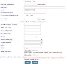 Www Schooleducation Kar Nic In Rte Admission 2019 20 Bangalore Karnataka School List Aadhar Card Free Textbooks