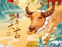 The website collected by this website comes from the. 2021ç‰›å¹´ç¥ç¦è¯­å¤§å…¨2021ç‰›å¹´æœ‹å‹åœˆè¯´è¯´å›¾ç‰‡ä¸€è§ˆ æ‰‹æ¸¸ä¹‹å®¶