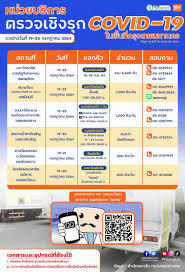 ทั้งนี้จึงทำให้เดือน กรกฎาคม 2564 จากเดิมที่จะมีวันหยุดยาวทั้งหมด 5 วัน คือ ตั้งแต่วัน เสาร์ที่ 24 กรกฎาคม 2564 ถึงวันพุธที่ 28 กรกฎาคม 2564 นั้น ก็สรุป. Sn9si7ld0qv4jm