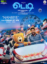 Smart looking teddy bear hd wallpapers for desktop free download. Teddy 2021 Imdb