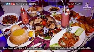 Marbayia Restaurant Cafe مطعم ومقهى ماربيا Youtube