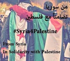 عام اليمن طاجيكستان كينيا اندونيسيا الصومال سوريا باكستان بنغلاديش فلسطين العراق. Rajeh Kalloul On Twitter From Syria In Solidarity With Palestine Ù…Ù† Ø³ÙˆØ±ÙŠØ§ ØªØ¶Ø§Ù…Ù†Ø§ Ù…Ø¹ ÙÙ„Ø³Ø·ÙŠÙ† Syria4palestine Https T Co Uj4celwb1g Http T Co Pfzxudlqsp
